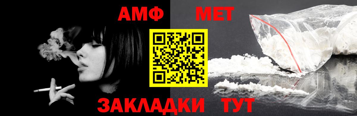 Гашиш  Вход с VPN  Альфа ПВП СОЛЬ кристаллы  Меф МЯУ МЯУ   Купить наркоту  Соль-Илецк  Бошки Шишки 