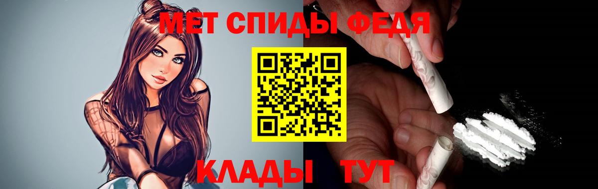 АМФ Premium  Вход с VPN  АМФЕТАМИН  Соль-Илецк  Amphetamine 