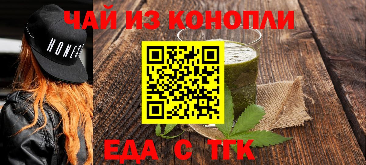 Соль-Илецк  Canna-Cookies марихуана  Вход с VPN 