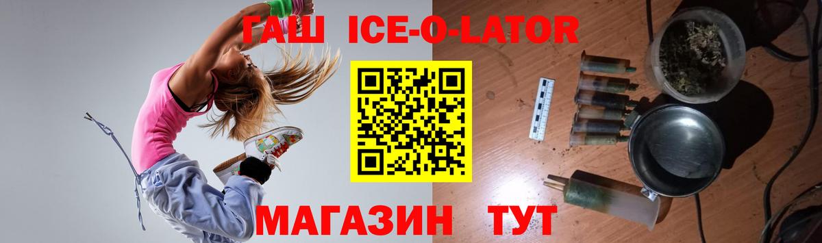 ГАШИШ Premium  Вход с VPN  Гашиш убойный  Соль-Илецк 