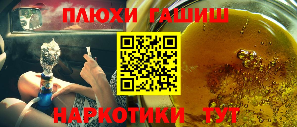 Гашиш индика сатива Соль-Илецк