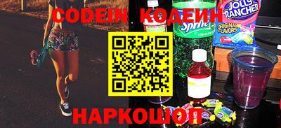 соль курить ск Новодвинск