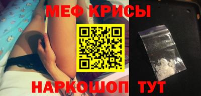 спиды Новокубанск