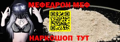 твердый Новозыбков