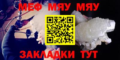 спиды Новокубанск