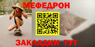соль курить ск Новодвинск