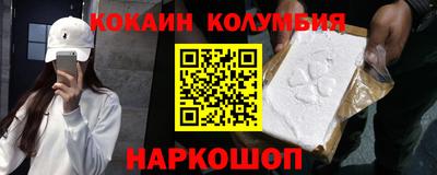твердый Новозыбков