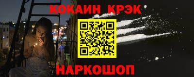 твердый Новозыбков