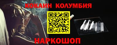 спиды Новокубанск