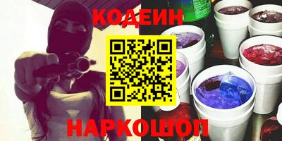 соль курить ск Новодвинск