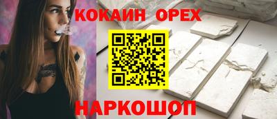 спиды Новокубанск