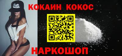 спиды Новокубанск