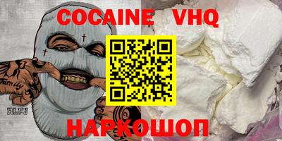 твердый Новозыбков