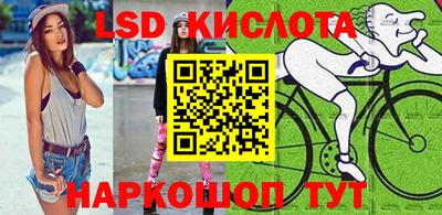спиды Новокубанск