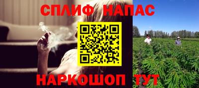 соль курить ск Новодвинск