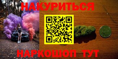 спиды Новокубанск