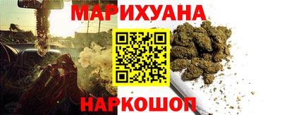 соль курить ск Новодвинск