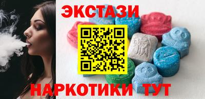 спиды Новокубанск