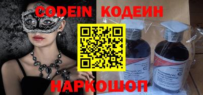 соль курить ск Новодвинск