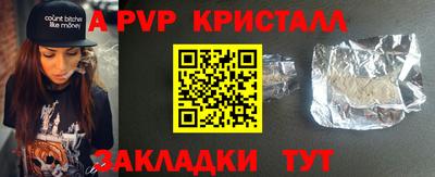 твердый Новозыбков