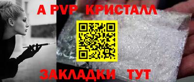 соль курить ск Новодвинск