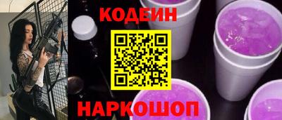 твердый Новозыбков
