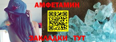 твердый Новозыбков