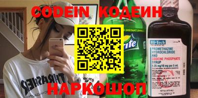 спиды Новокубанск