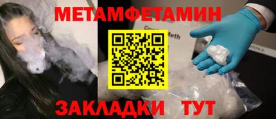 твердый Новозыбков