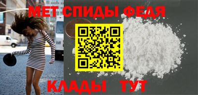 спиды Новокубанск