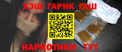 спиды Новокубанск
