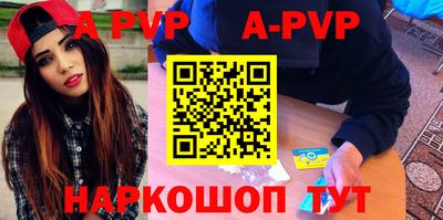 спиды Новокубанск