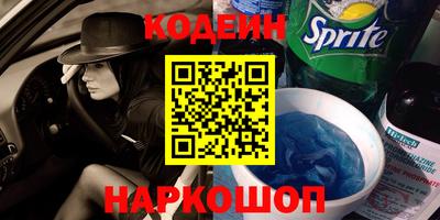 твердый Новозыбков