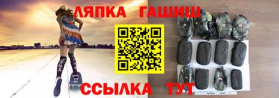 соль курить ск Новодвинск