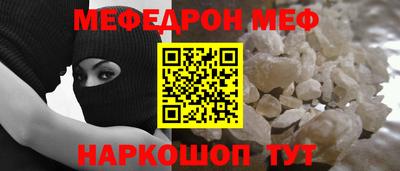 спиды Новокубанск