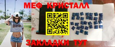спиды Новокубанск