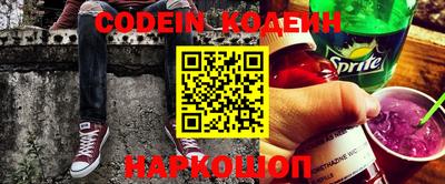 спиды Новокубанск