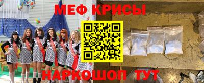 соль курить ск Новодвинск