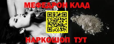 соль курить ск Новодвинск