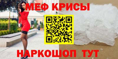 соль курить ск Новодвинск