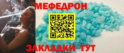 соль курить ск Новодвинск