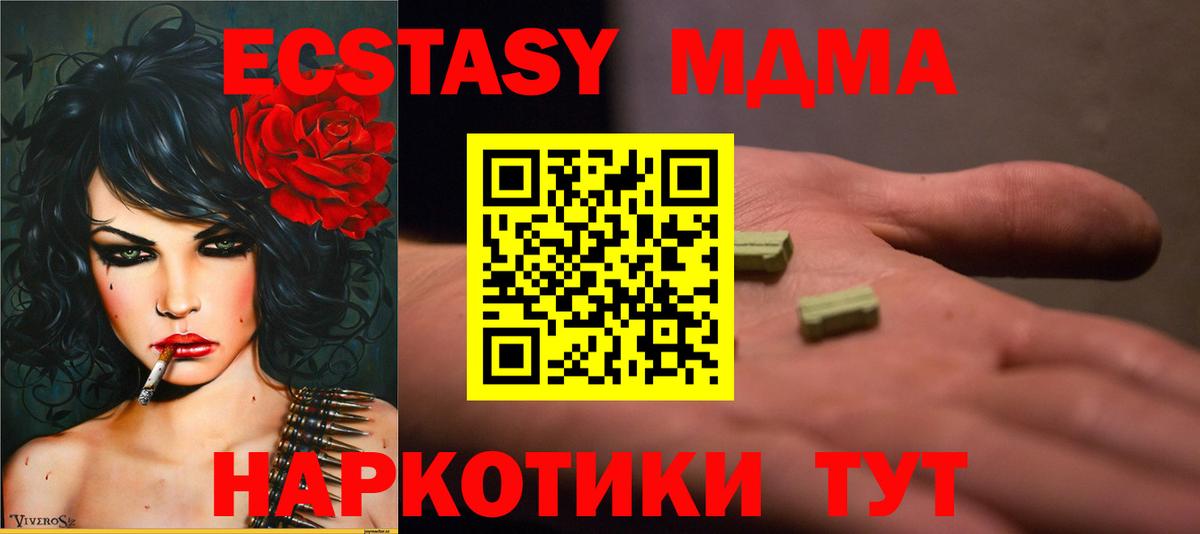 COCAIN Соль-Илецк
