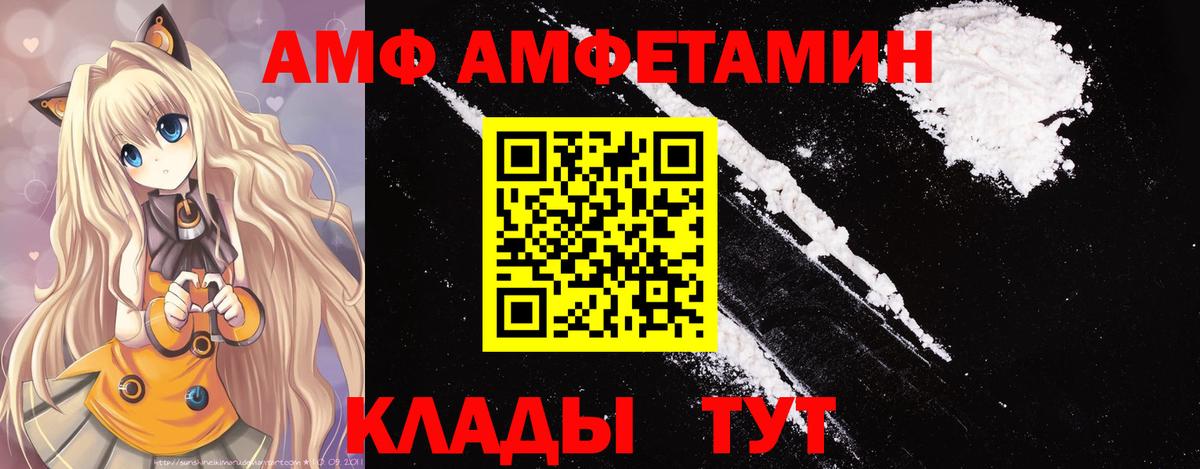 МЕТАМФЕТАМИН  Вход с VPN  Соль-Илецк  МЕТАМФЕТАМИН мет 