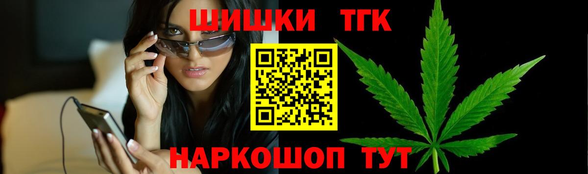 Шишки марихуана Bruce Banner  МАРИХУАНА Amnesia  Соль-Илецк  Вход с VPN  Конопля семена 